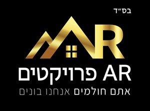 עדי שלמה פרץ - קבלנים